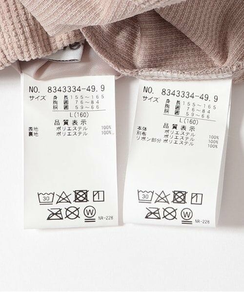 Lovetoxic / ラブトキシック その他トップス | ビスチェSETUP | 詳細19