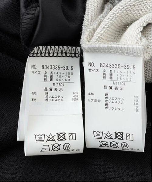 Lovetoxic / ラブトキシック スウェット | ハーフZIPプリーツSETUP | 詳細15