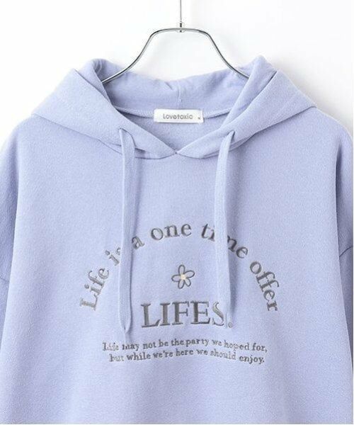 Lovetoxic / ラブトキシック パーカー | 【GOODPRICE】裏起毛パーカセットアップ | 詳細5