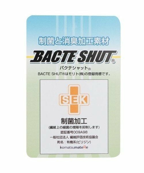 Lovetoxic / ラブトキシック ブーツ(ショート丈) | ロングブーツ | 詳細26