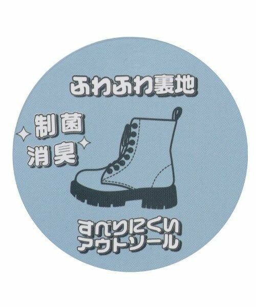 Lovetoxic / ラブトキシック ブーツ(ショート丈) | 8ホールブーツ | 詳細15