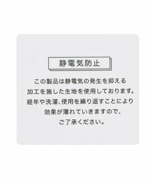 Lovetoxic / ラブトキシック マフラー・ショール・スヌード・ストール | チェックマフラー | 詳細4