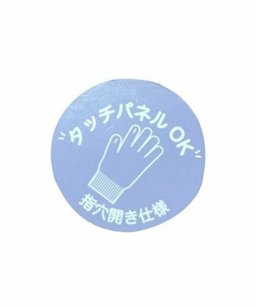 Lovetoxic / ラブトキシック 手袋 | シャギーニット手袋 | 詳細6