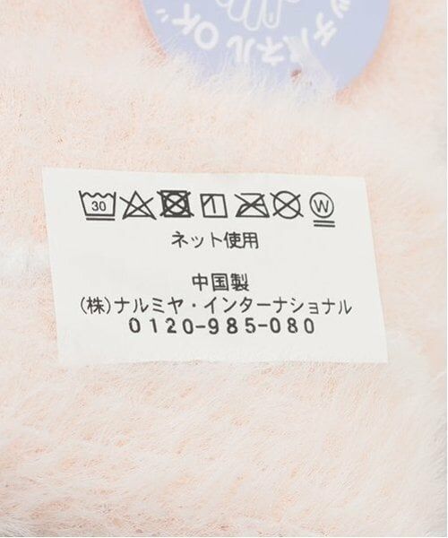 Lovetoxic / ラブトキシック 手袋 | シャギーニット手袋 | 詳細7