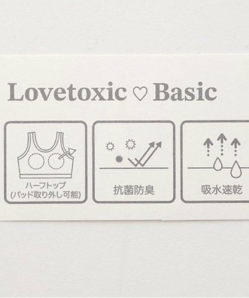 Lovetoxic / ラブトキシック ショーツ | 【ベーシック】【抗菌防臭/吸水速乾/さらさら】綿混ハーフトップ | 詳細10