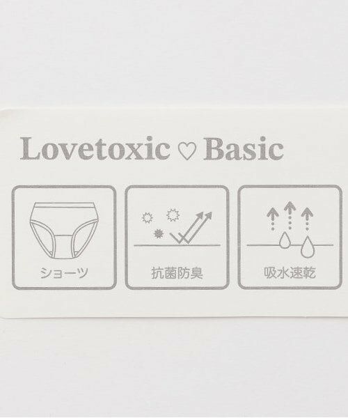 Lovetoxic / ラブトキシック ショーツ | 【ベーシック】【抗菌防臭/吸水速乾/さらさら】綿混ショーツ | 詳細9