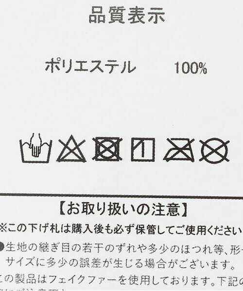 Lovetoxic / ラブトキシック ネックウォーマー・イヤーマフ | ネコミミイヤマフ | 詳細5