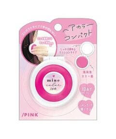 ヘアカラーコンパクト