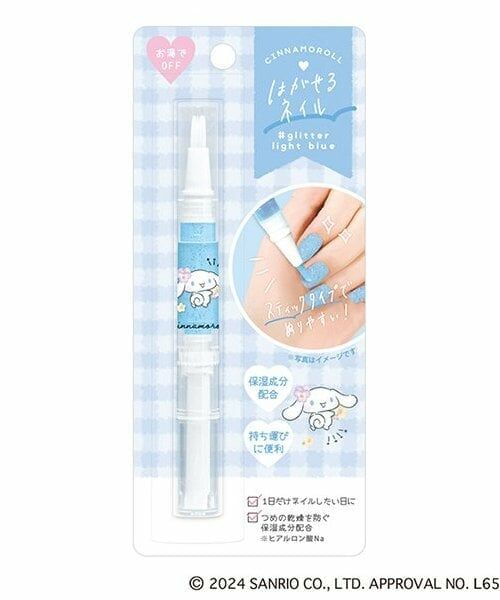 Lovetoxic / ラブトキシック その他 | 【SANRIO】はがせるネイル（サックス）