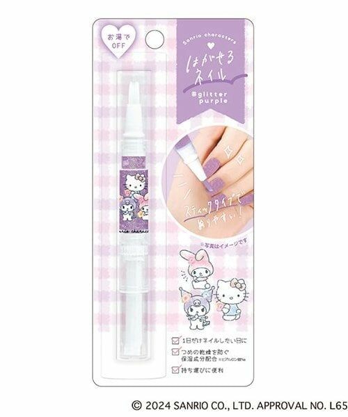 Lovetoxic / ラブトキシック その他 | 【SANRIO】はがせるネイル（パープル）