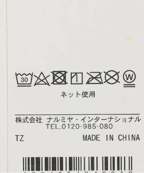 Lovetoxic / ラブトキシック タオル | 推しカラーハンドタオル | 詳細6