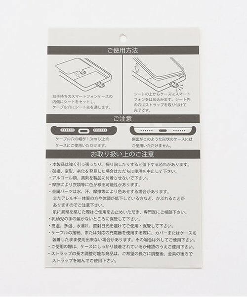 Lovetoxic / ラブトキシック モバイルケース | ヌイポーチ付ベルトストラップ | 詳細10