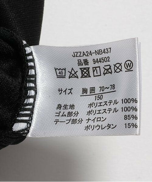 Lovetoxic / ラブトキシック ショーツ | DRYメッシュハーフトップ | 詳細10