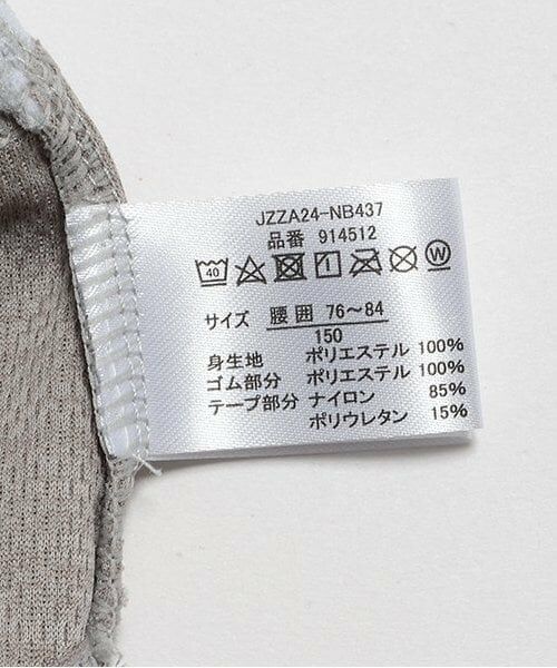 Lovetoxic / ラブトキシック ショーツ | DRYメッシュショーツ | 詳細8