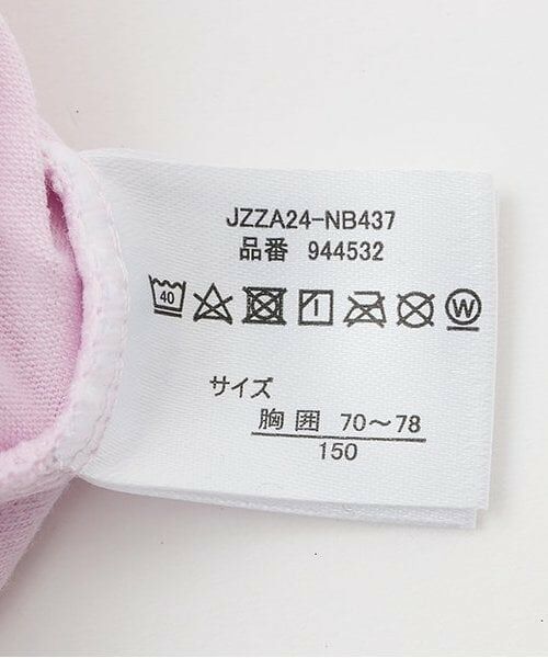 Lovetoxic / ラブトキシック ショーツ | ベア天ハーフトップ | 詳細10