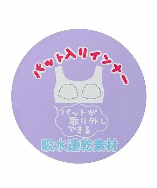 Lovetoxic / ラブトキシック ショーツ | ベア天ハーフトップ | 詳細11