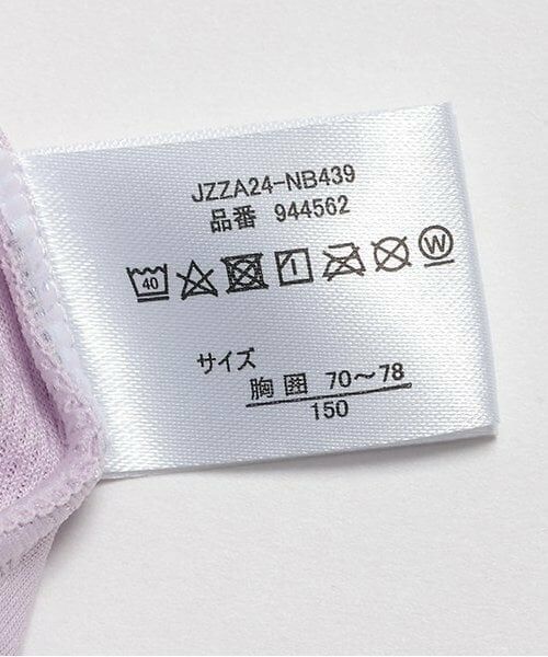 Lovetoxic / ラブトキシック ショーツ | スクールブラ | 詳細8