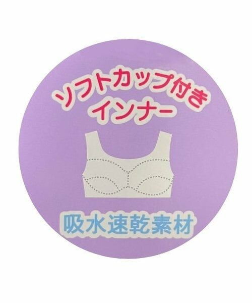 Lovetoxic / ラブトキシック その他インナー・ルームウェア | スクールタンク | 詳細7