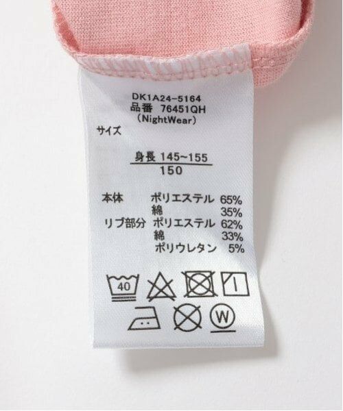 Lovetoxic / ラブトキシック ルームウェア | 【ルームウェア/パジャマ】長袖Tシャツ＆パンツセット | 詳細11