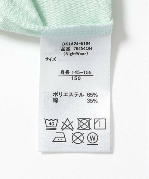 Lovetoxic / ラブトキシック ルームウェア | 【ルームウェア/パジャマ】犬柄長袖シャツ＆パンツセット | 詳細12