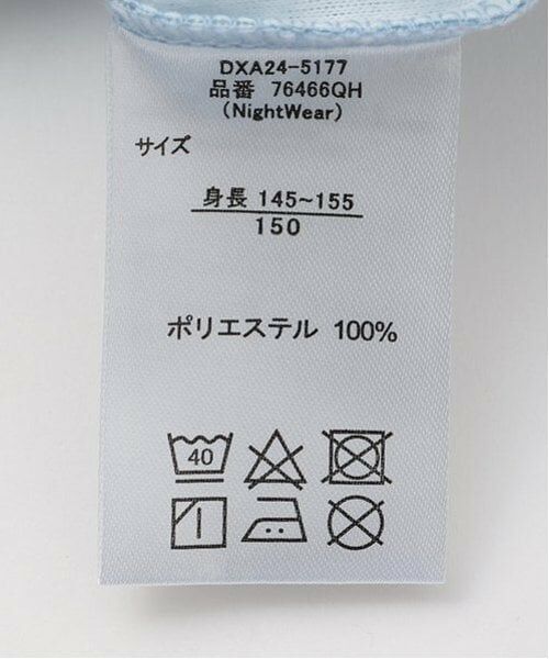 Lovetoxic / ラブトキシック ルームウェア | 【ルームウェア/パジャマ】ベビーフリースニットシャツハート柄 | 詳細12