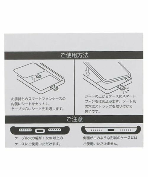 Lovetoxic / ラブトキシック その他 | ショートファーストラップ | 詳細3