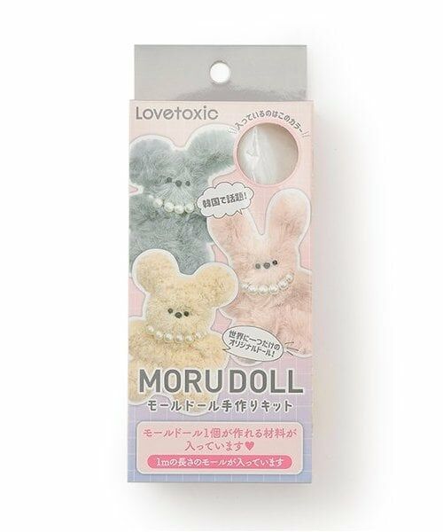 Lovetoxic / ラブトキシック その他 | モールドールキット（オフ ホワイト）