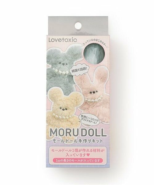 Lovetoxic / ラブトキシック その他 | モールドールキット（エメラルド グリーン）