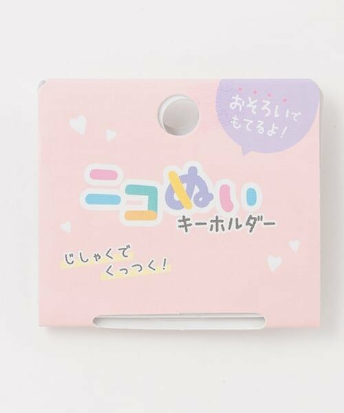 Lovetoxic / ラブトキシック キーホルダー・ストラップ | 【SANRIO】ニコヌイキーホルダー | 詳細7