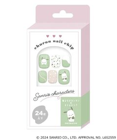 Lovetoxic / ラブトキシック その他コスメ | 【SANRIO】ネイルチップ