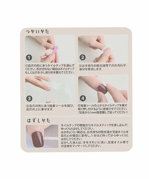 Lovetoxic / ラブトキシック その他コスメ | 【SANRIO】ネイルチップ | 詳細4