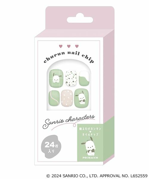 Lovetoxic / ラブトキシック その他コスメ | 【SANRIO】ネイルチップ（グリーン）