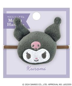 Lovetoxic / ラブトキシック ヘアゴム・シュシュ | 【SANRIO】マスコットヘアゴム