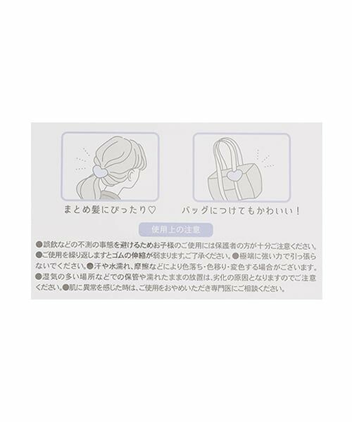 Lovetoxic / ラブトキシック ヘアゴム・シュシュ | 【SANRIO】マスコットヘアゴム | 詳細3