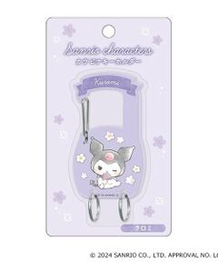 Lovetoxic / ラブトキシック キーホルダー・ストラップ | 【SANRIO】カラビナキーホルダー
