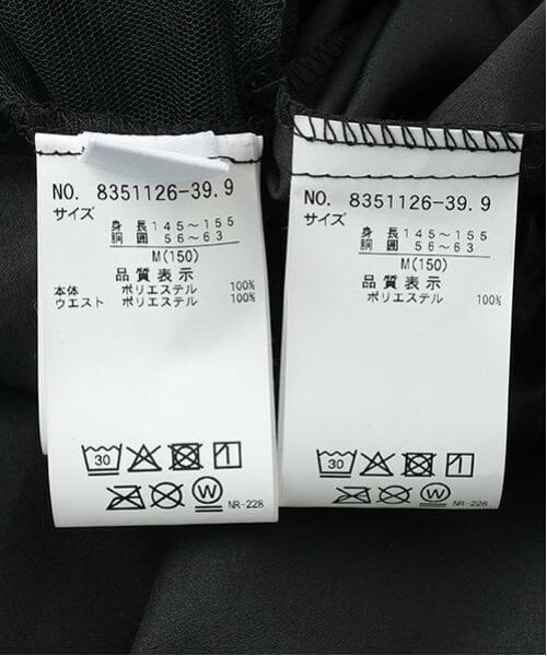 Lovetoxic / ラブトキシック ミニ・ひざ丈スカート | 【LTXC】ギャザーチュールスカート | 詳細12