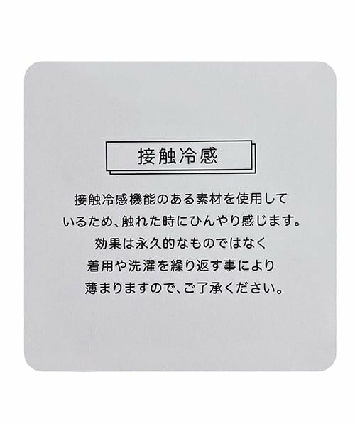 Lovetoxic / ラブトキシック その他パンツ | 【LTXC】【接触冷感/ひんやり】カーゴパンツ | 詳細22