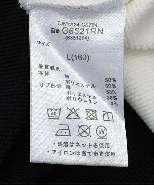 Lovetoxic / ラブトキシック スウェット | 【Reebok】ルーズスウェット | 詳細14