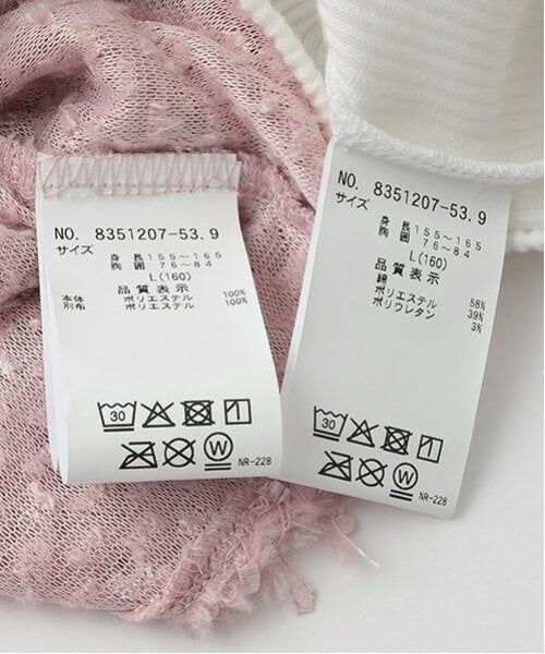 Lovetoxic / ラブトキシック その他トップス | フェザービスチェインナーセット | 詳細11