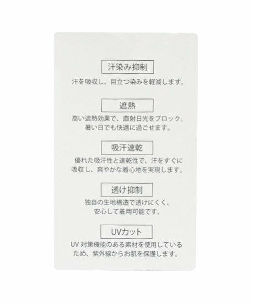 Lovetoxic / ラブトキシック Tシャツ | 【ベーシック】マルチファンクションT | 詳細12