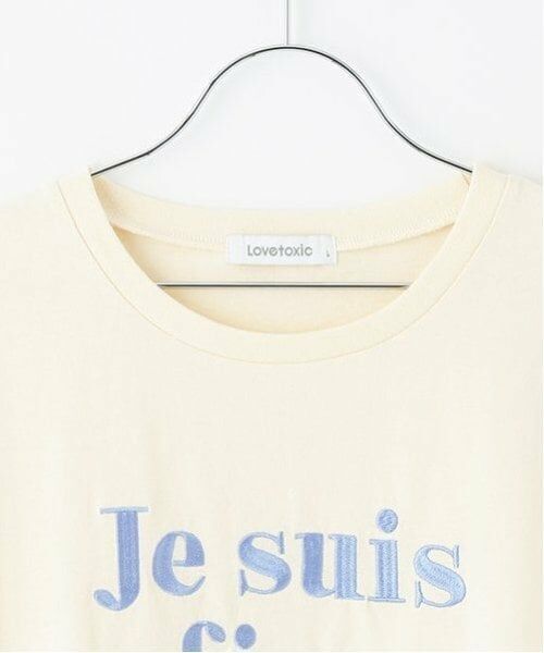Lovetoxic / ラブトキシック Tシャツ | 【GOODPRICE】【綿100％】フレンチロゴ990半T | 詳細7