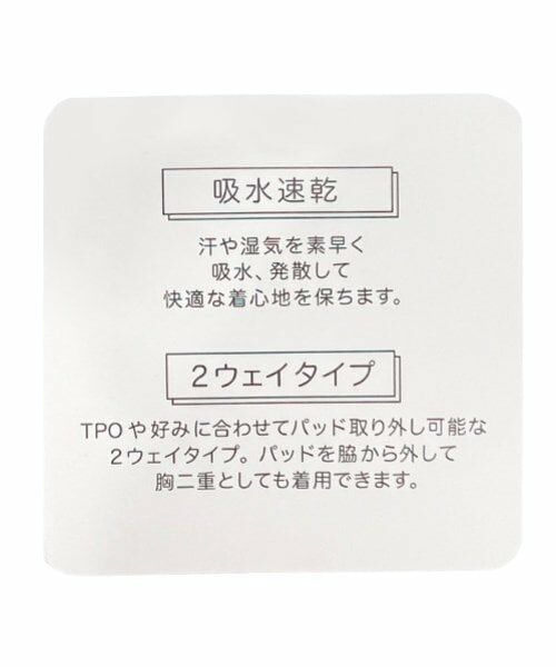 Lovetoxic / ラブトキシック キャミソール・チューブトップ | 【LTXC】【GOODPRICE/吸水速乾/さらさら】タンタケタンク | 詳細14