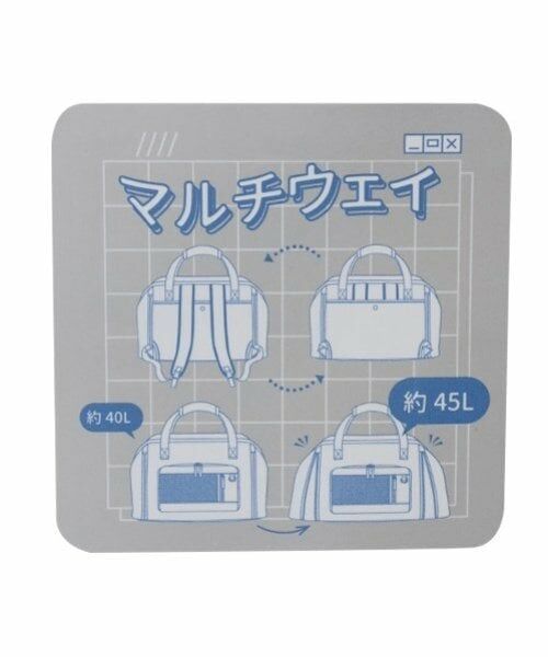 Lovetoxic / ラブトキシック ボストンバッグ | 【容量40-45L】【LTXC】拡張3wayボストン | 詳細26