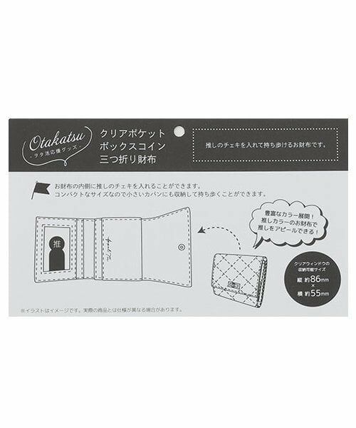 Lovetoxic / ラブトキシック 財布・コインケース・マネークリップ | リボン3折財布 | 詳細7