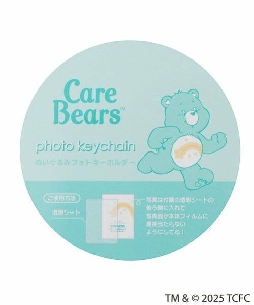 Lovetoxic / ラブトキシック キーホルダー・ストラップ | 【ケアベア】フォトキーホルダー | 詳細17