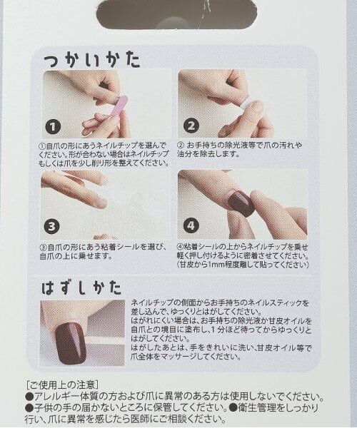 Lovetoxic / ラブトキシック その他コスメ | ネイルチップロング | 詳細4