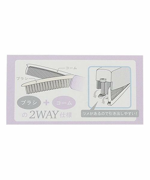 Lovetoxic / ラブトキシック 服飾雑貨 | 2wayコーム | 詳細6