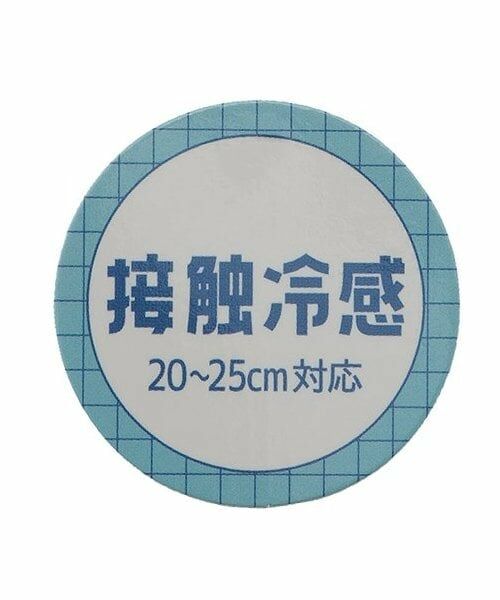 Lovetoxic / ラブトキシック ソックス | 【接触冷感/ひんやり】刺しゅうスニーカー丈ソックス | 詳細5