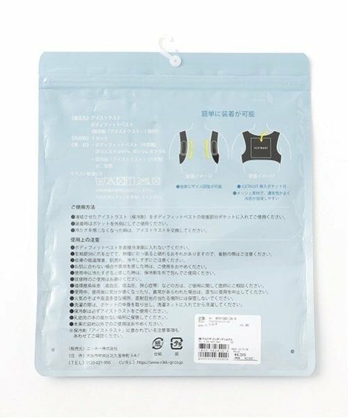 Lovetoxic / ラブトキシック その他 | 【接触冷感/ひんやり】【暑さ対策】アイストラストフィットベスト | 詳細24