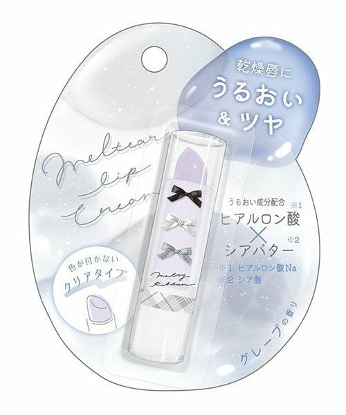 Lovetoxic / ラブトキシック その他コスメ | メルティアリップクリーム（グレー）